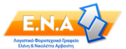 Λογιστικό - Φοροτεχνικό γραφείο Ε.Ν.Α - Θεσσαλονίκη